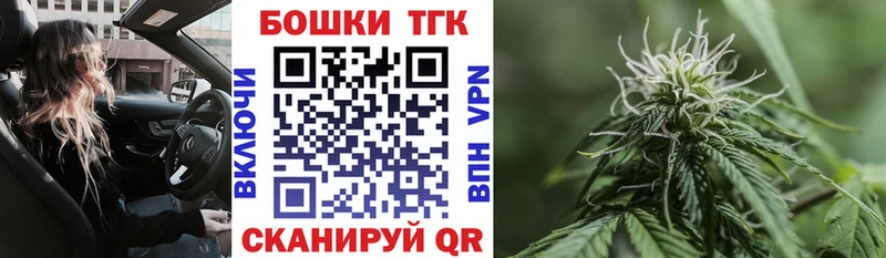 наркота  Балашов  mega зеркало  Марихуана MAZAR 